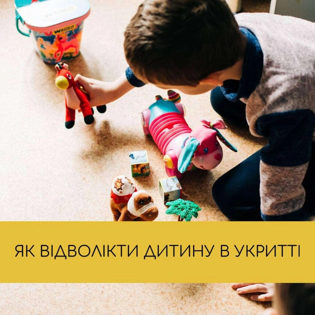 How to calm and distract a child while in a shelter