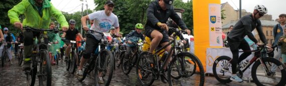 Під час VII благодійного велопробігу «Кручу педалі, щоб вони жили» зібрали 1 мільйон гривень на підтримку дітей