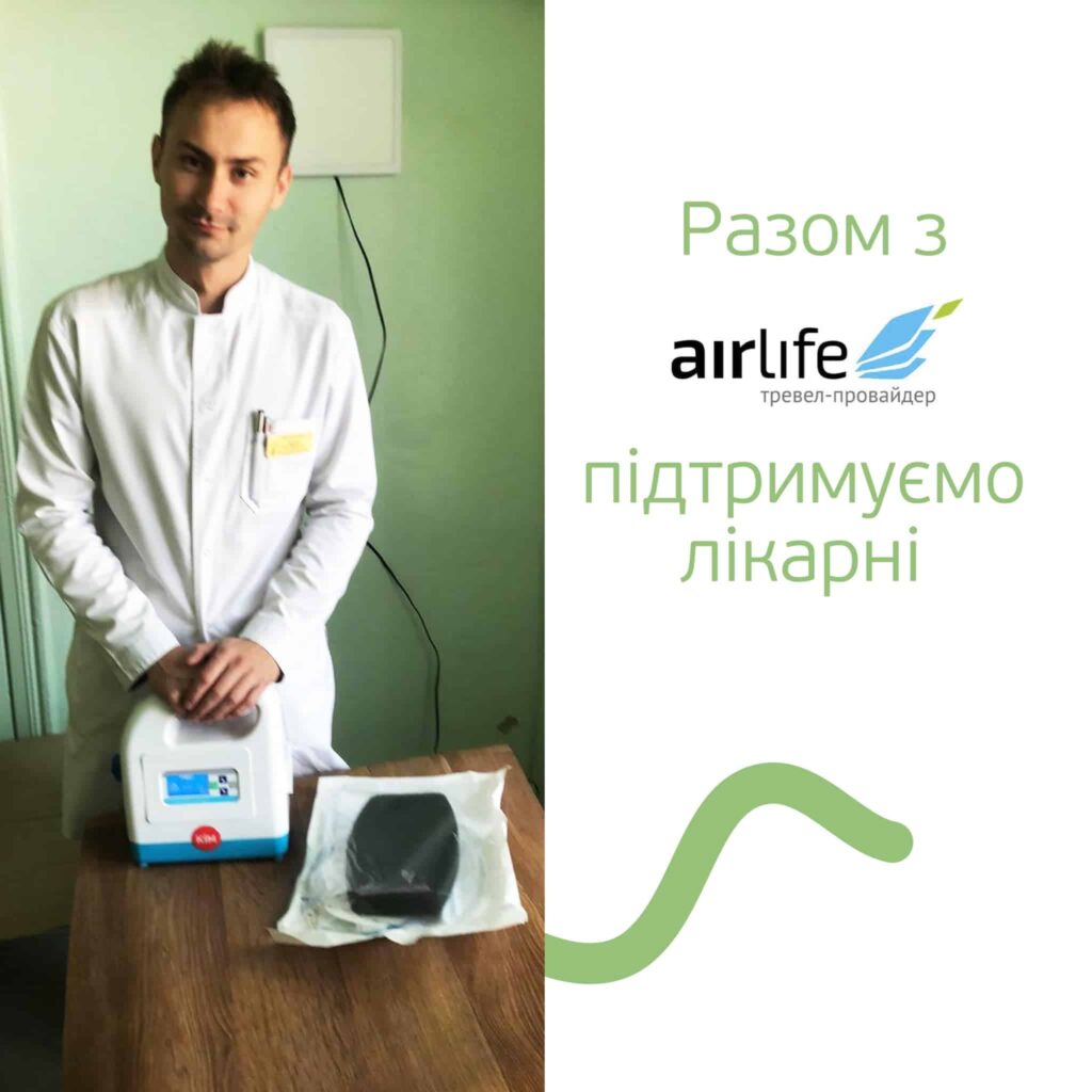 Передача нового аспіратора для лікарні в Золотоноші