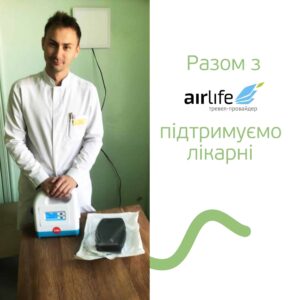Передача нового аспіратора для лікарні в Золотоноші