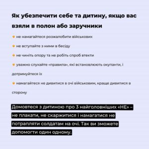Як діяти в полоні або у ситуації із заручниками, щоб зберегти життя