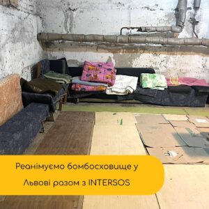 Спільна перевірка стану бомбосховища в лікарні у Львові представниками «Запоруки» та INTERSOS