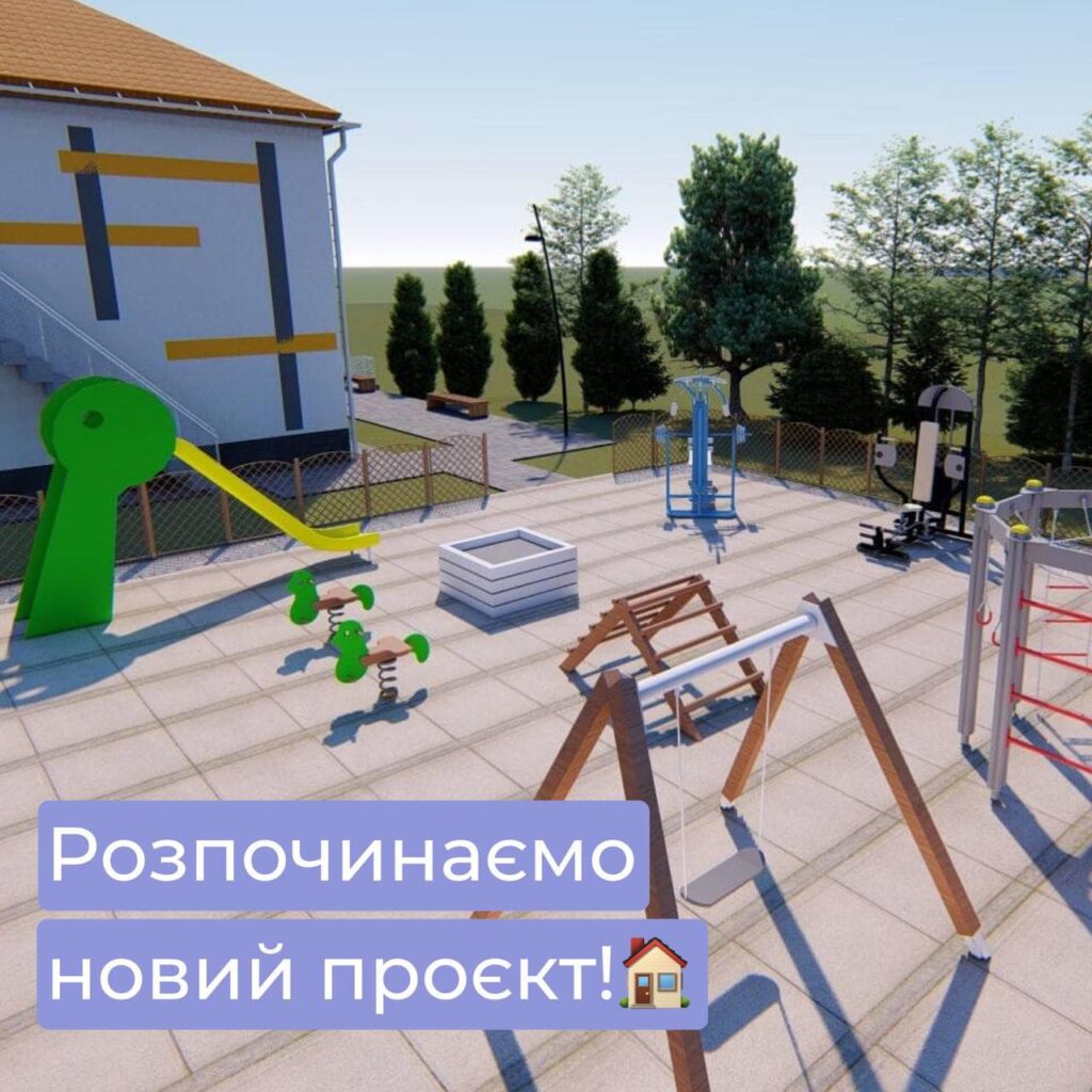 Фасад майбутнього житла для родин з окупованих територій у Новояричівській громаді