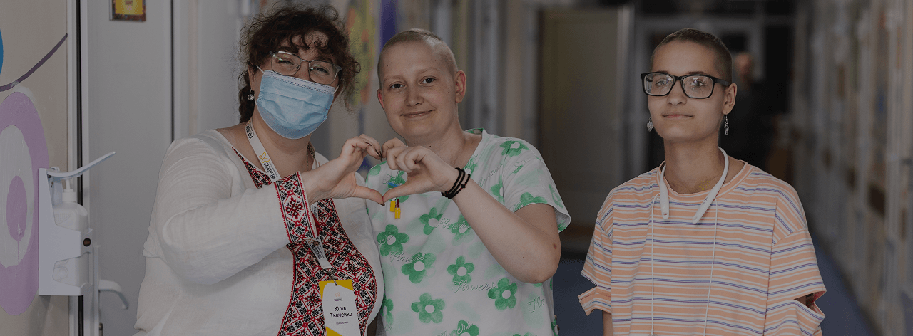 Психологічна підтримка дітей та їхніх рідних